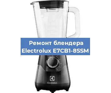 Замена щеток на блендере Electrolux E7CB1-8SSM в Воронеже